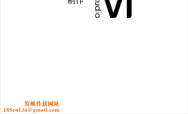 转世续缘第24话