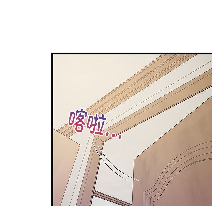 难缠姐妹偏要和我同居第9话