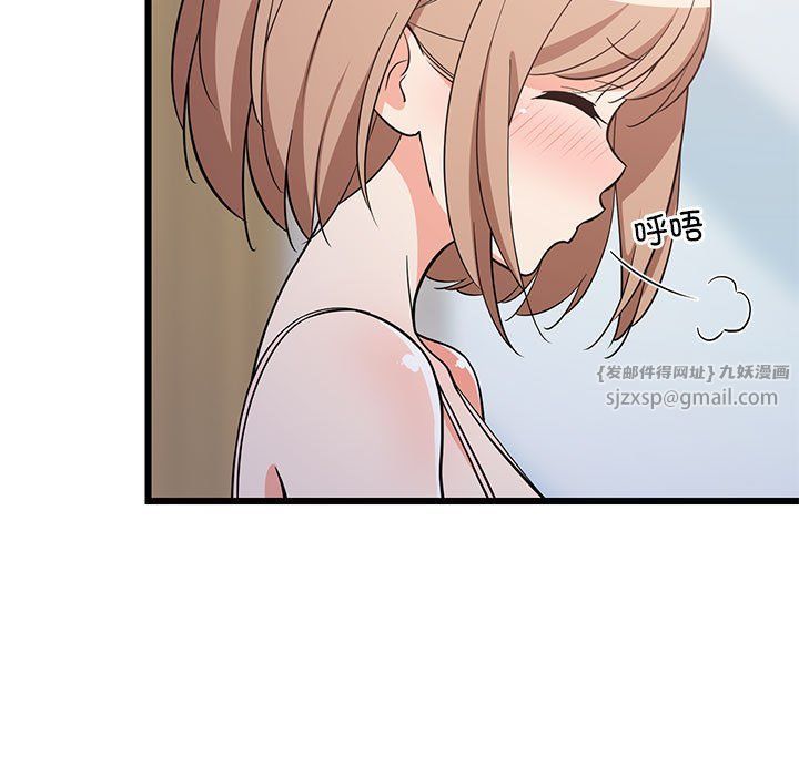 难缠姐妹偏要和我同居第9话