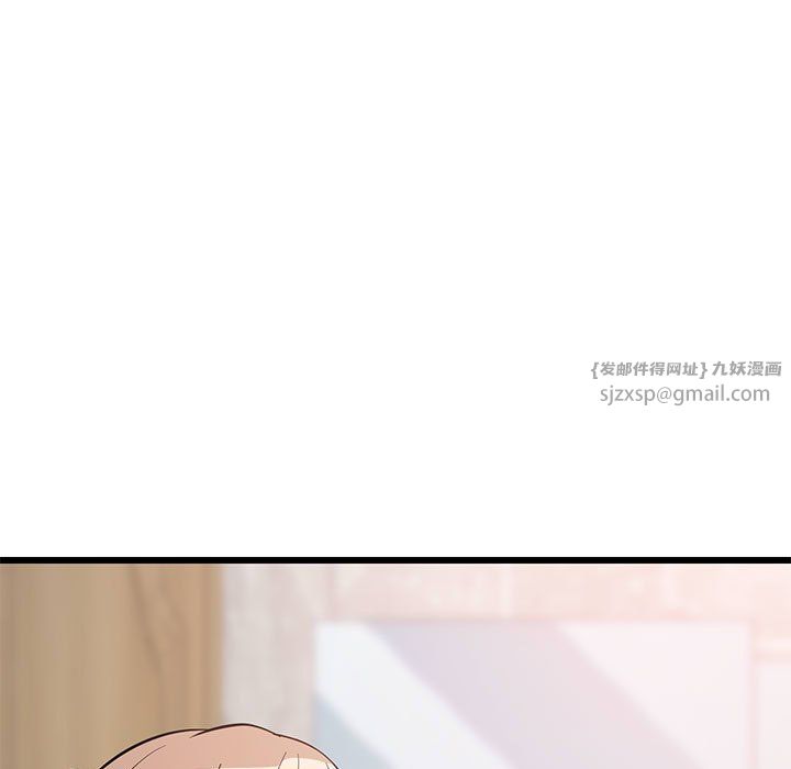 难缠姐妹偏要和我同居第9话