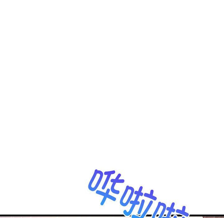 难缠姐妹偏要和我同居第9话