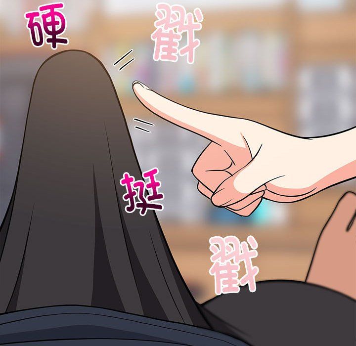 难缠姐妹偏要和我同居第9话