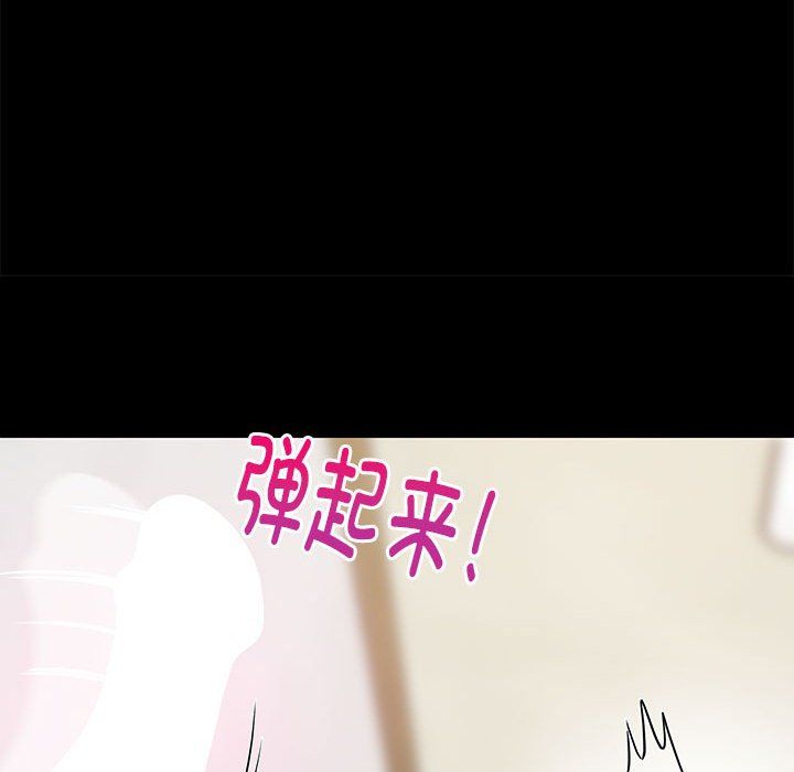 难缠姐妹偏要和我同居第9话