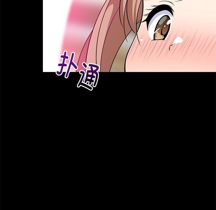 难缠姐妹偏要和我同居第9话