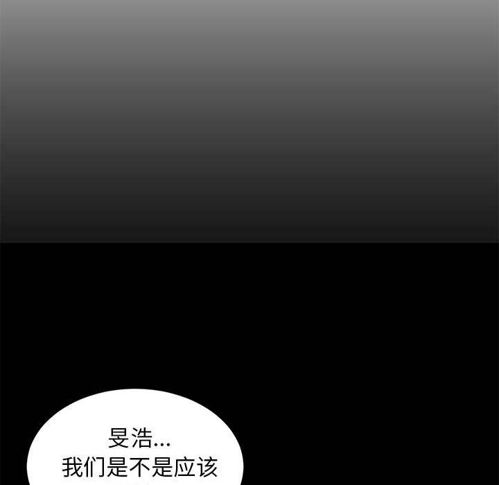 难缠姐妹偏要和我同居第9话