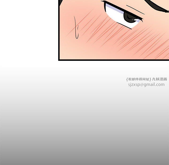 难缠姐妹偏要和我同居第9话