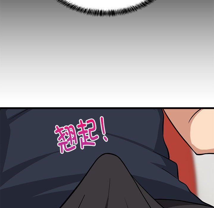 难缠姐妹偏要和我同居第9话