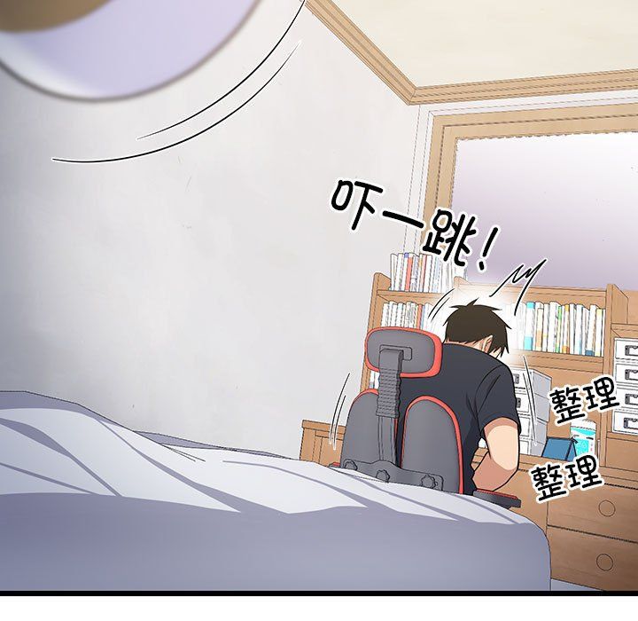 难缠姐妹偏要和我同居第9话