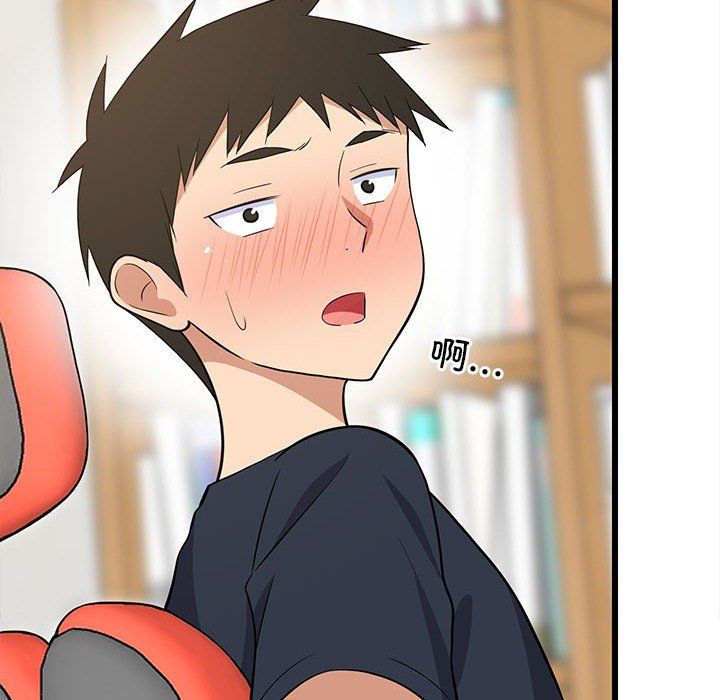 难缠姐妹偏要和我同居第9话