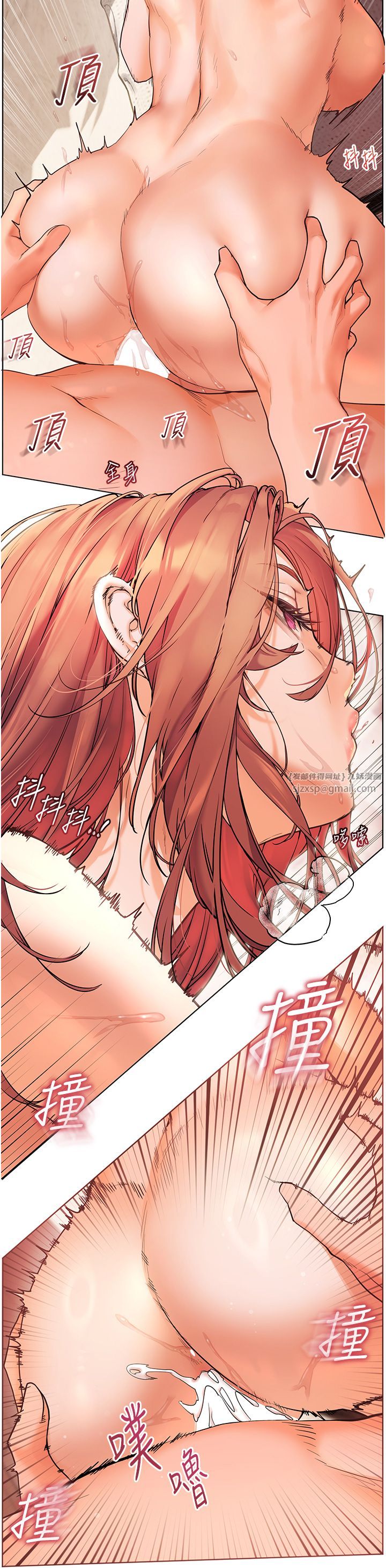 老师的亲密指导第13话-跟女老师大战到虚脱