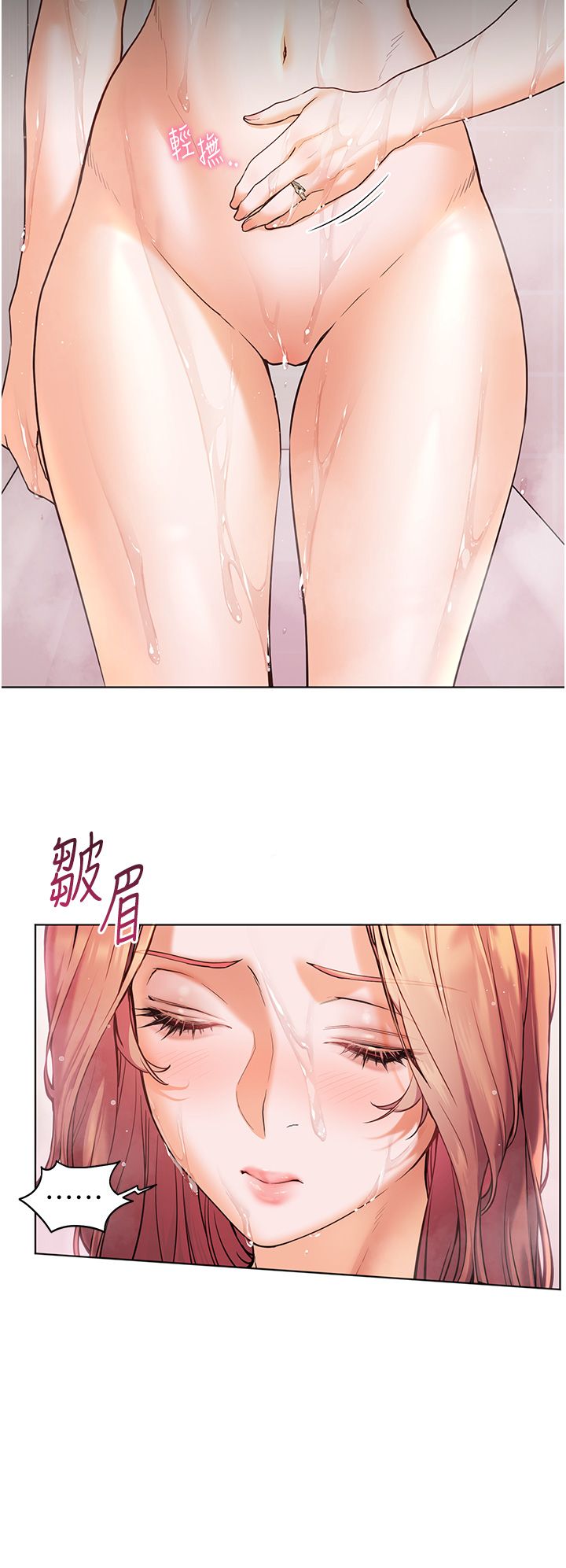 老师的亲密指导第13话-跟女老师大战到虚脱