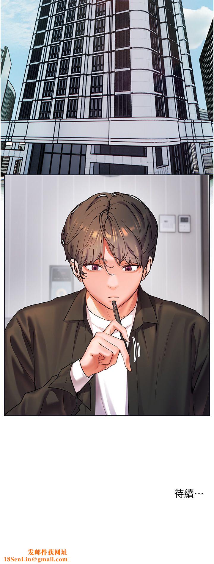 老师的亲密指导第13话-跟女老师大战到虚脱