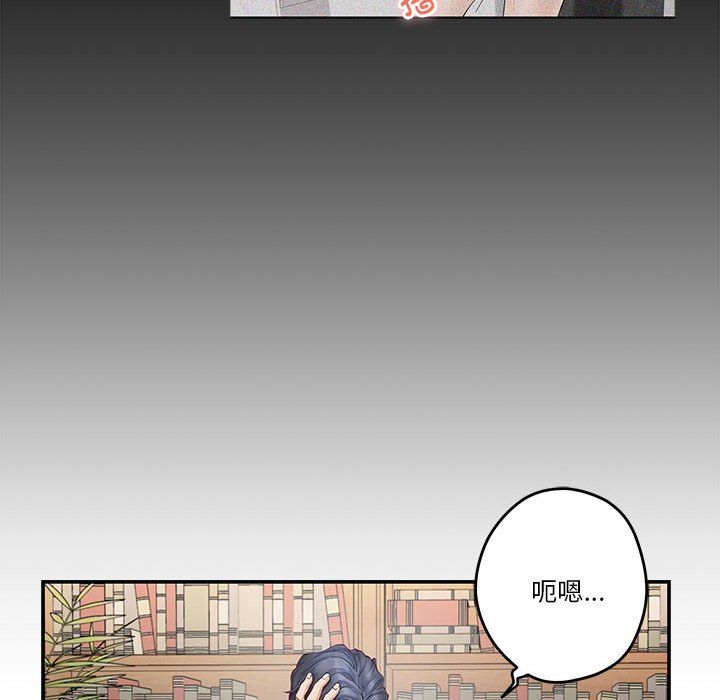 极乐之神第8话