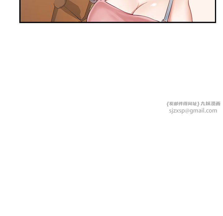 极乐之神第8话