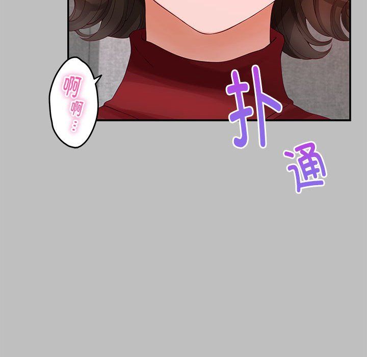 极乐之神第8话