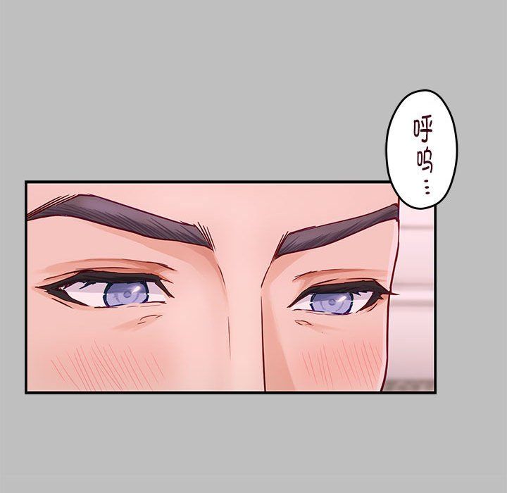 极乐之神第8话