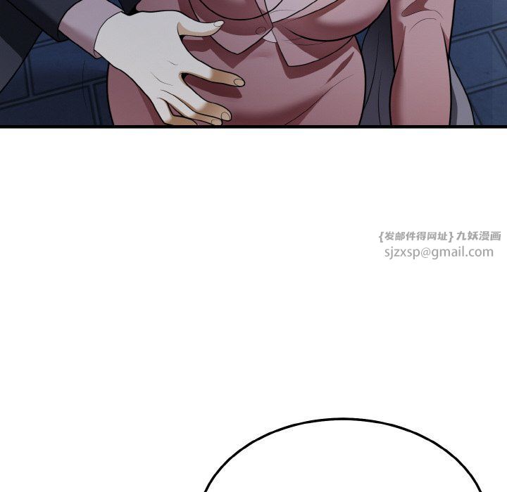 身体互换第12话