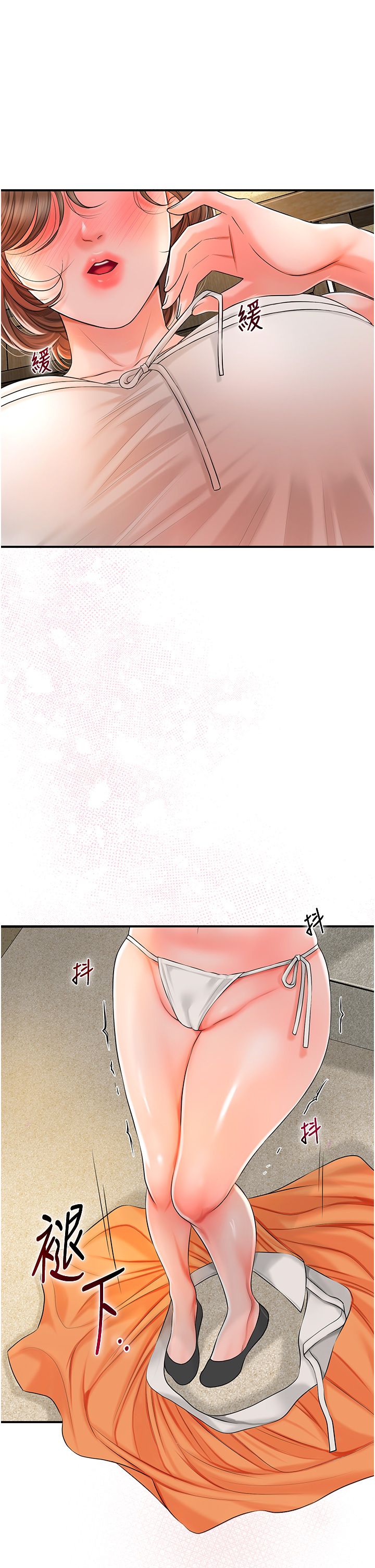 花容湿色:取花点第17话-自愿献身的姐姐