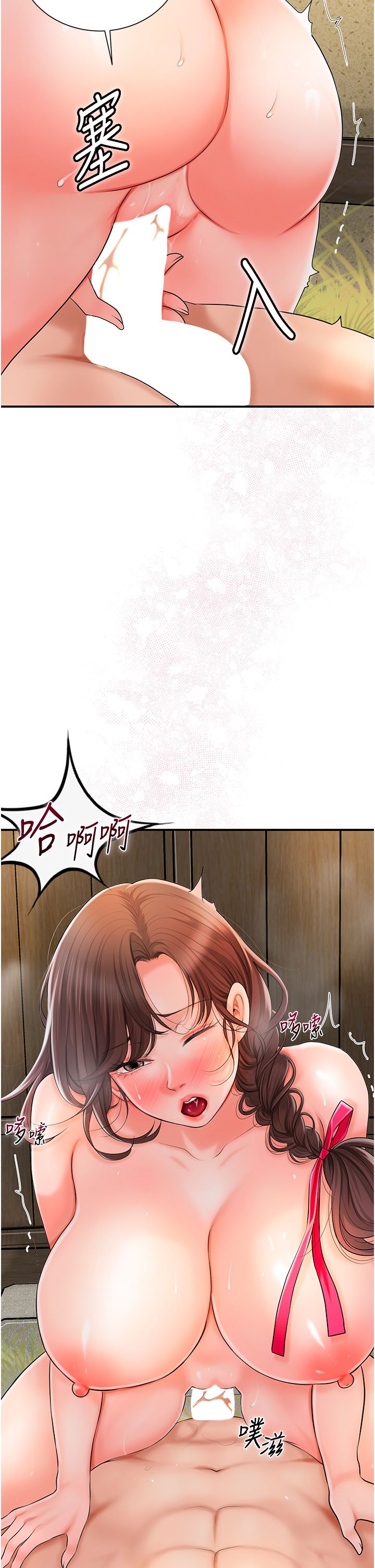 花容湿色:取花点第17话-自愿献身的姐姐