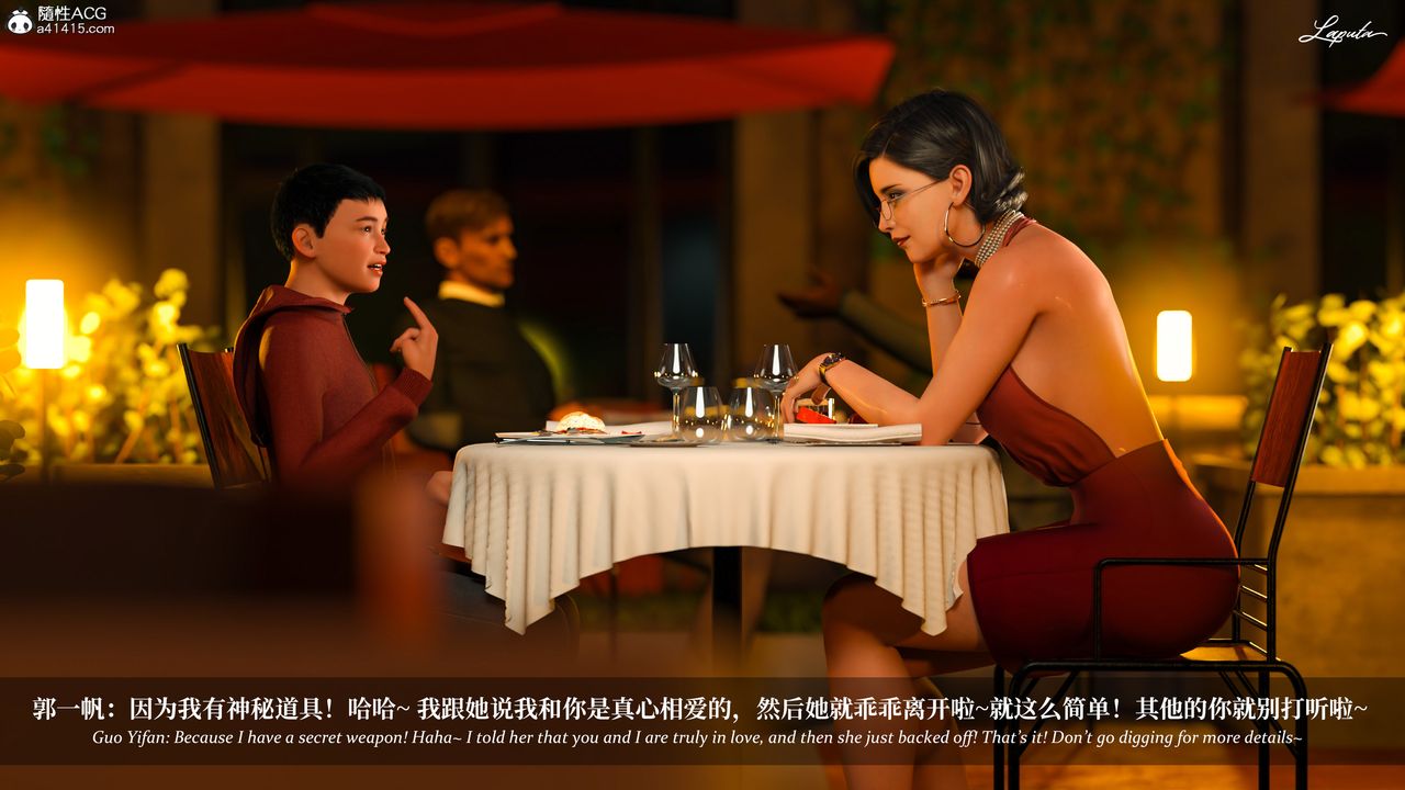 [3D]淫母日记第15话