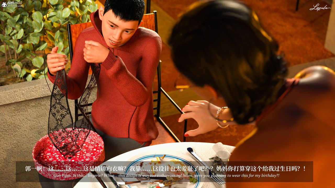 [3D]淫母日记第15话