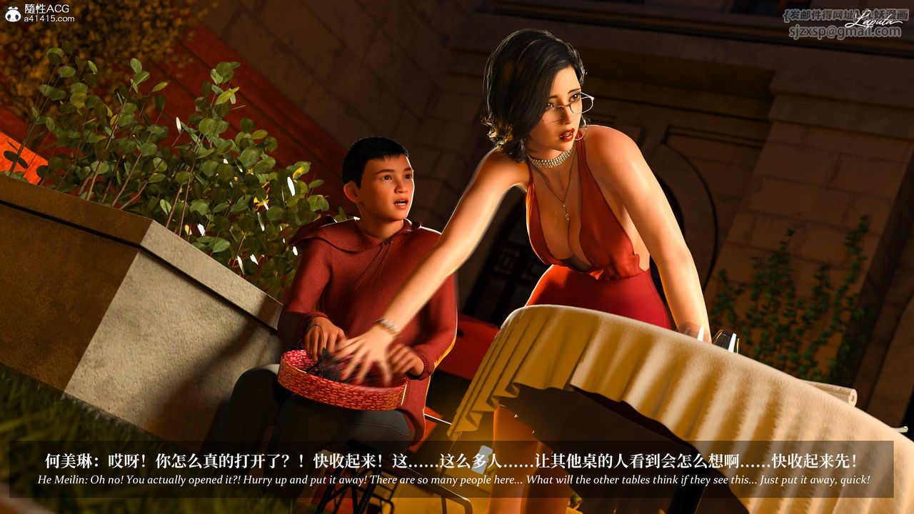 [3D]淫母日记第15话