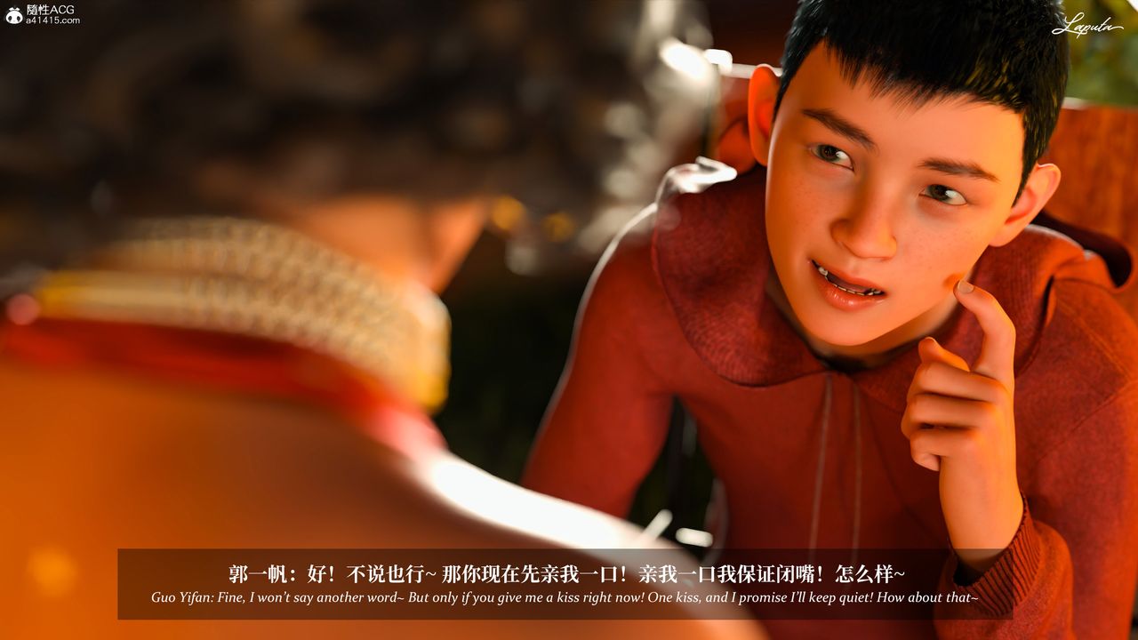 [3D]淫母日记第15话