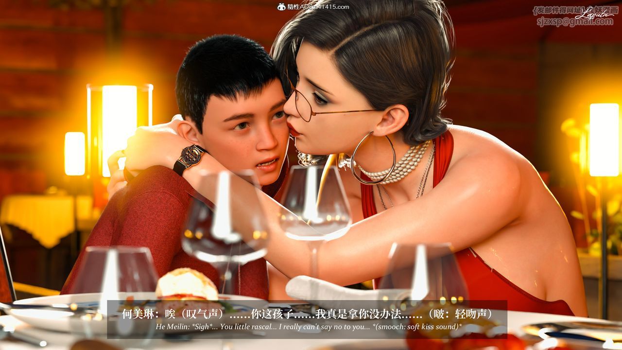 [3D]淫母日记第15话