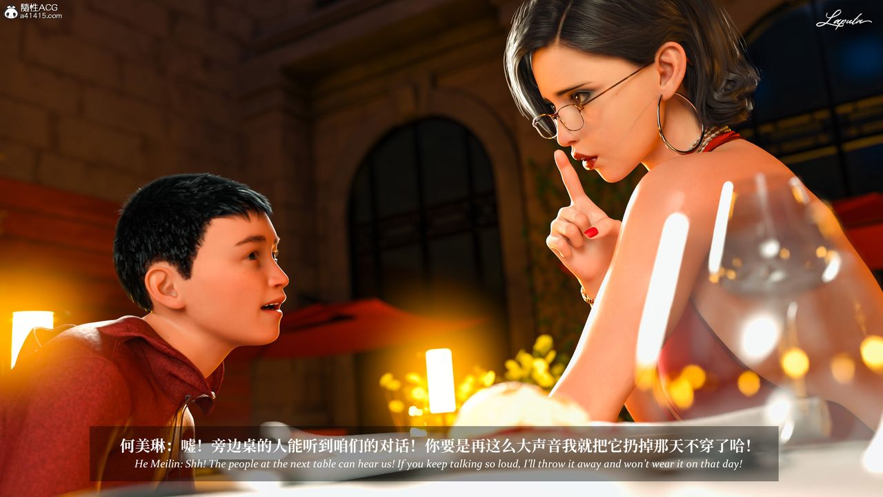 [3D]淫母日记第15话