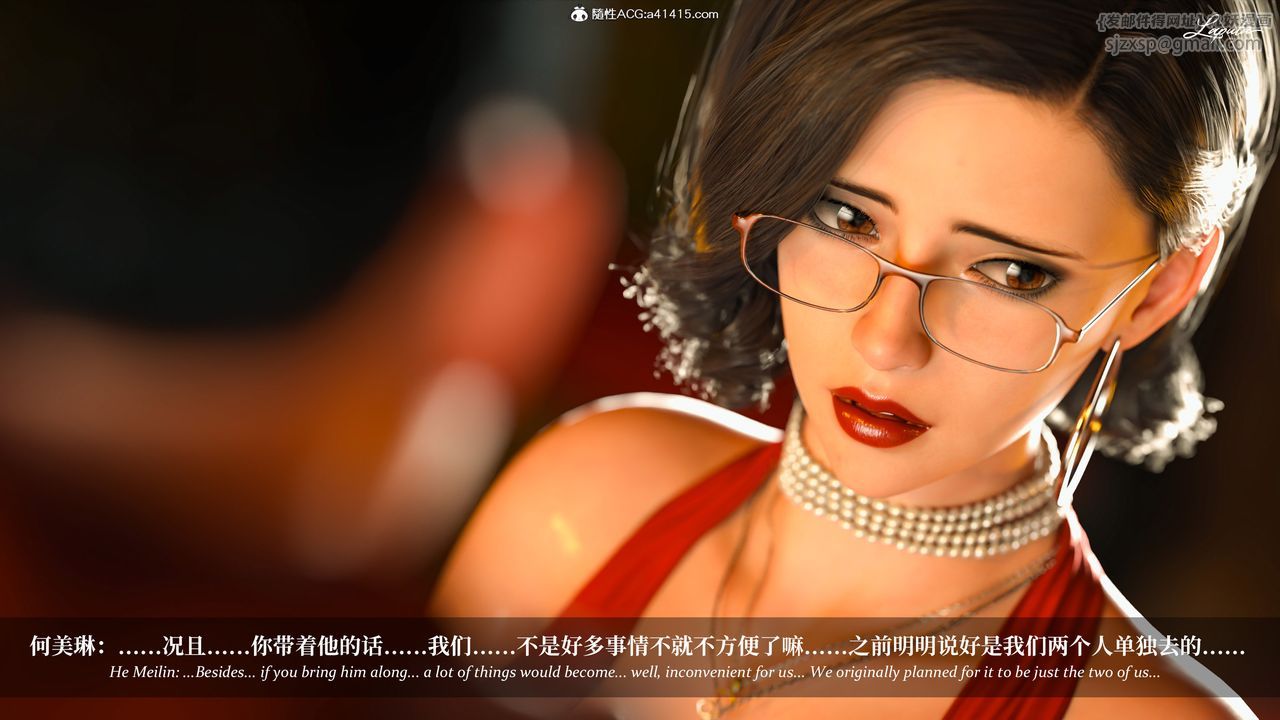 [3D]淫母日记第15话