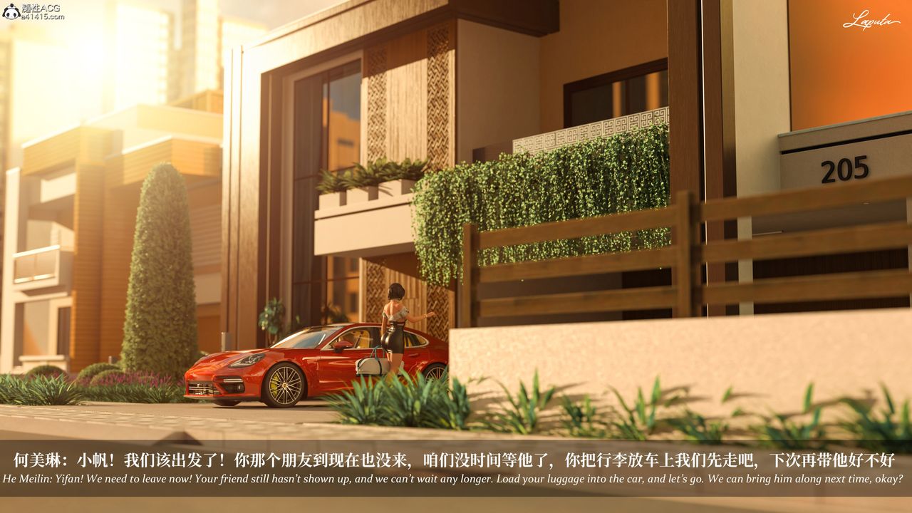 [3D]淫母日记第15话