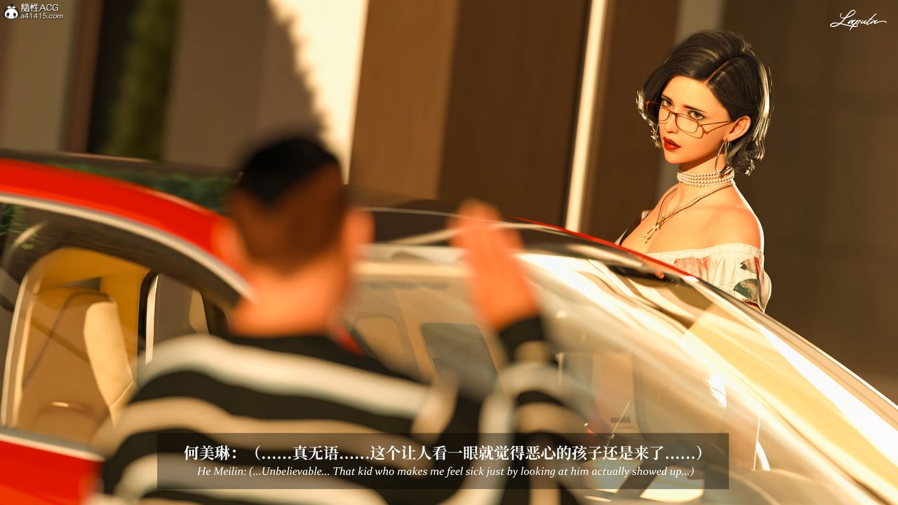 [3D]淫母日记第15话