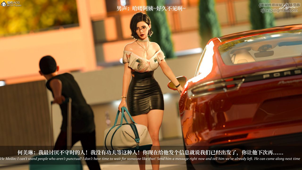 [3D]淫母日记第15话