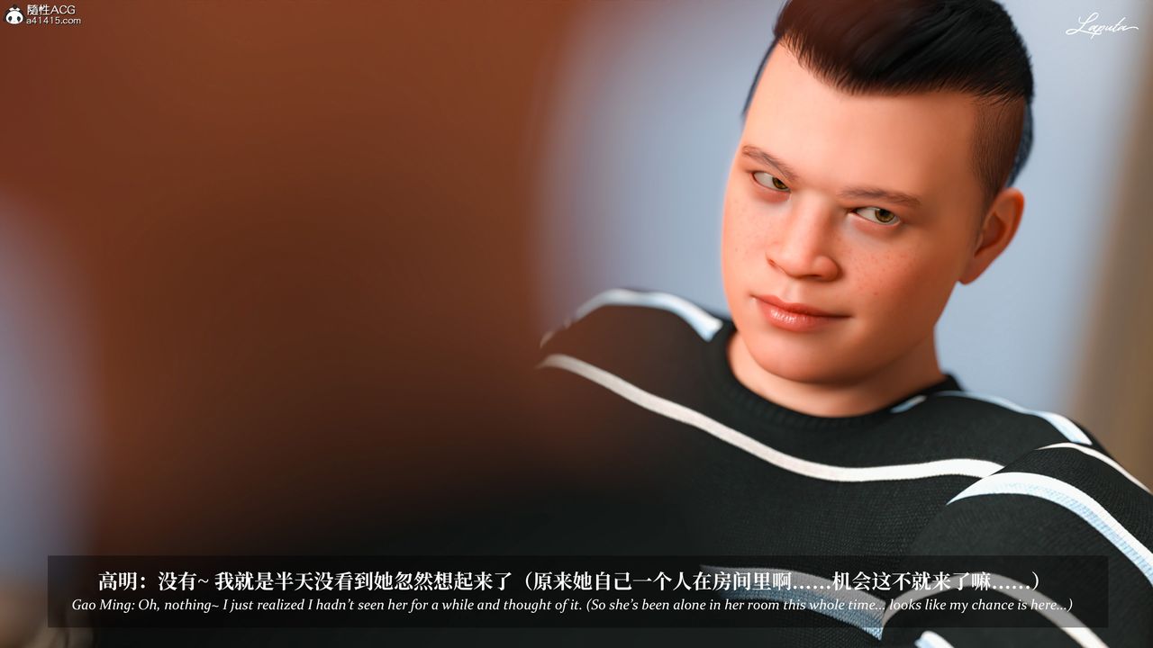 [3D]淫母日记第15话