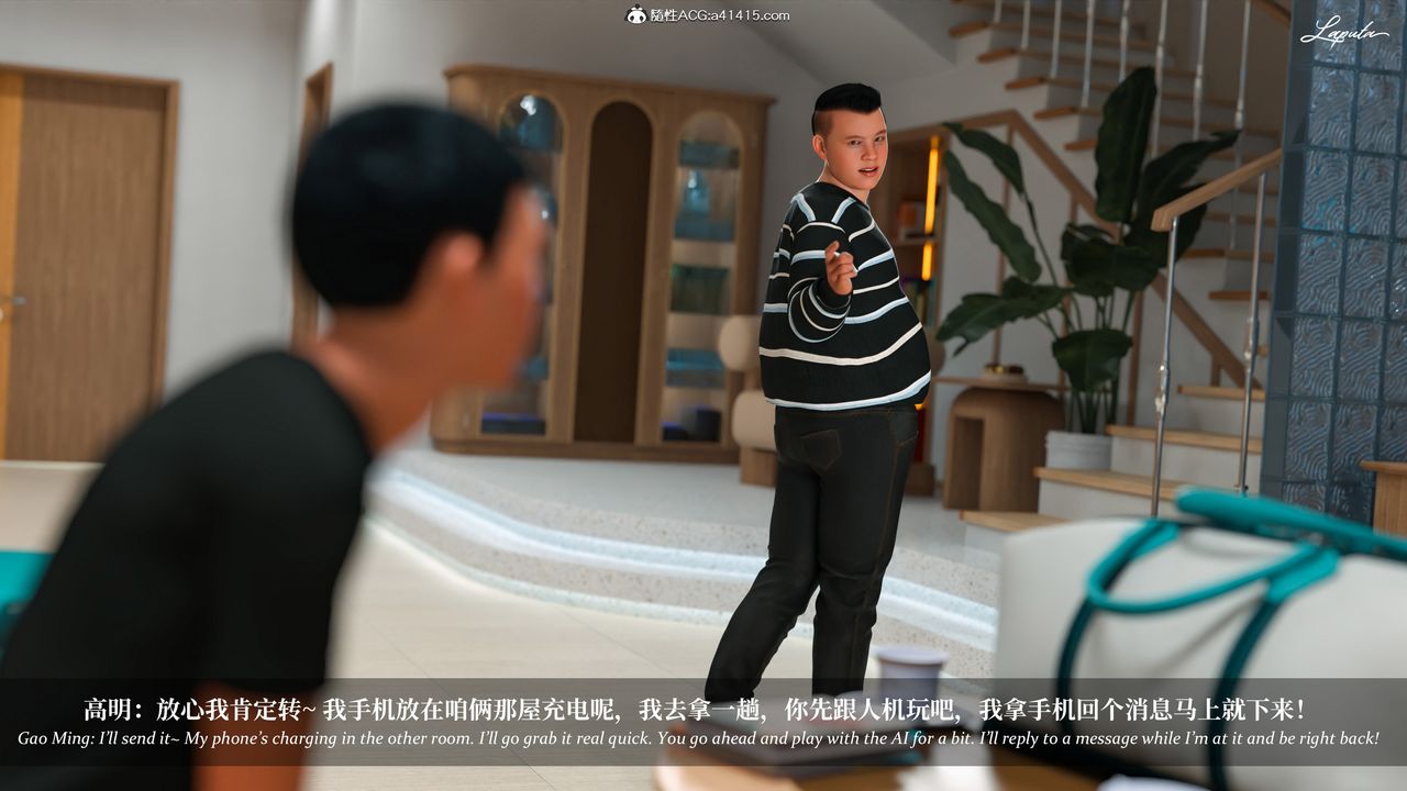 [3D]淫母日记第15话