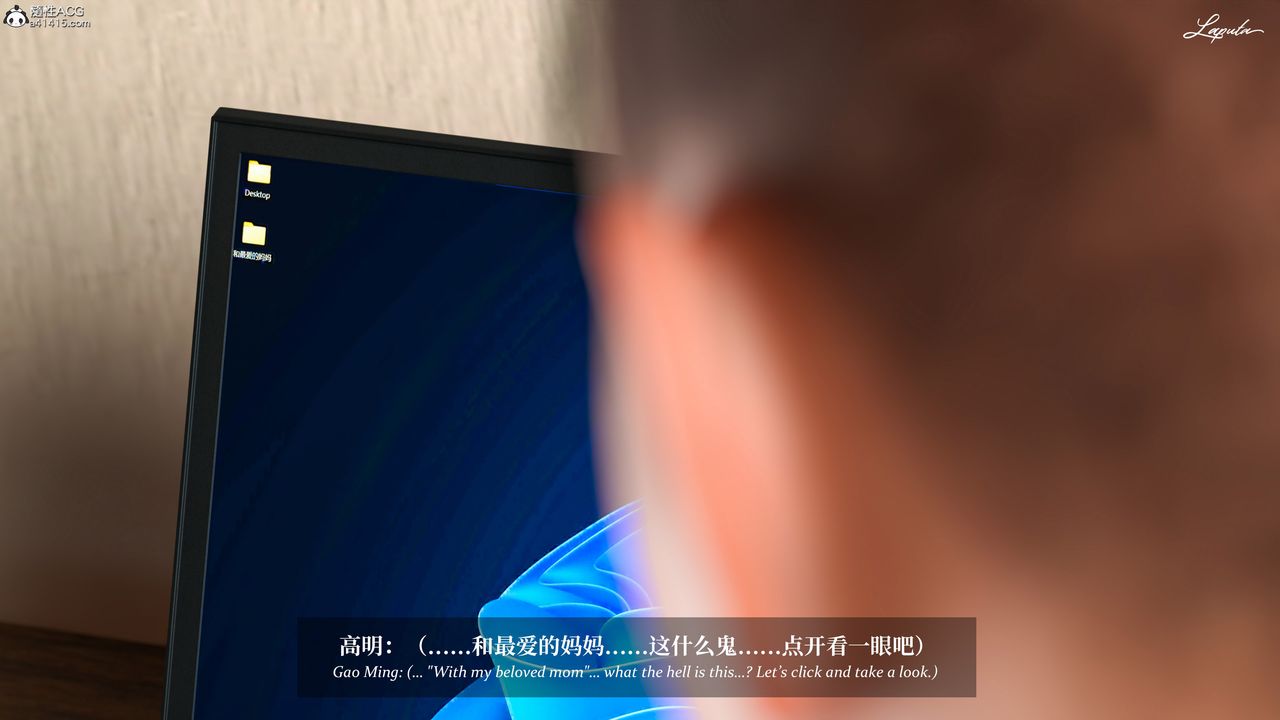 [3D]淫母日记第15话