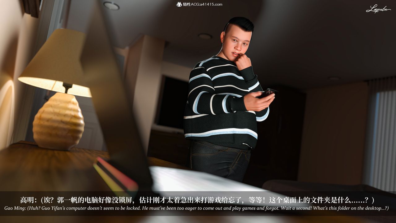 [3D]淫母日记第15话