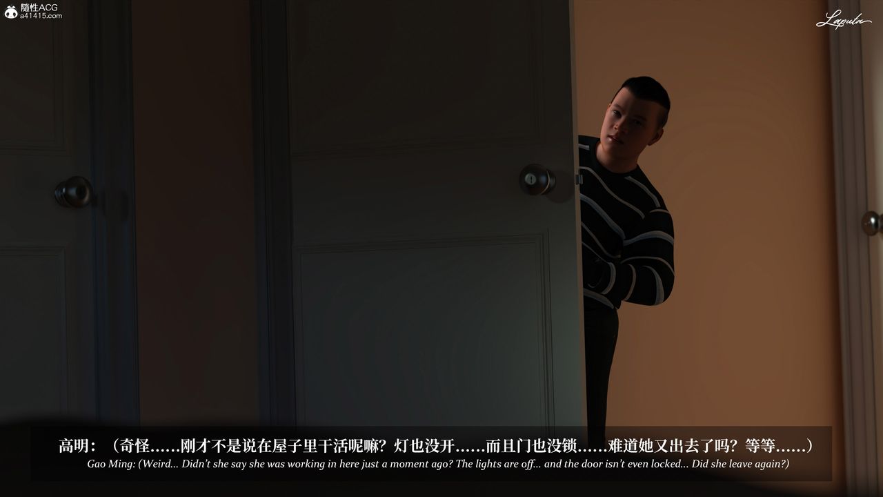 [3D]淫母日记第15话