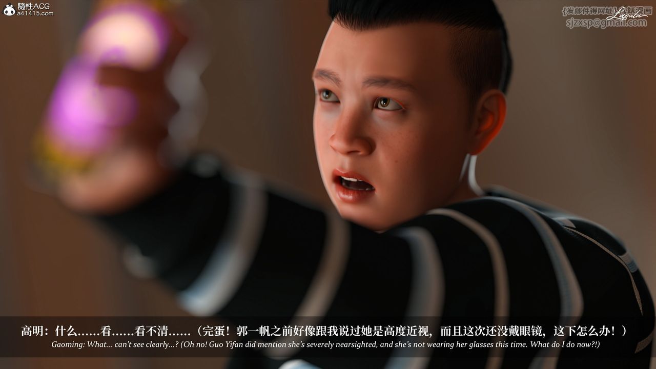 [3D]淫母日记第15话