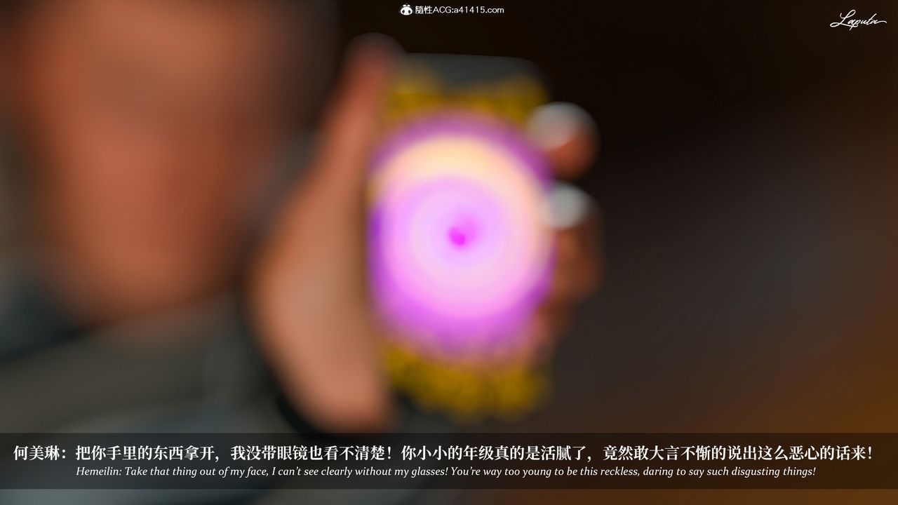 [3D]淫母日记第15话