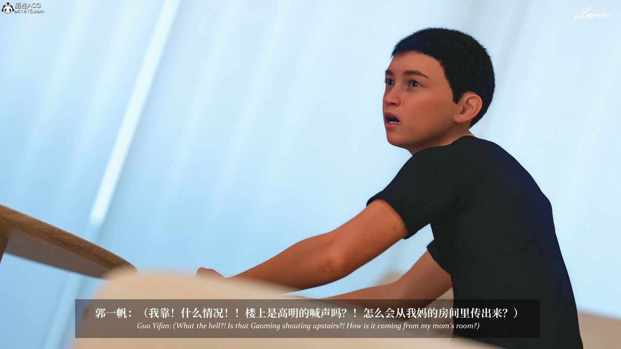 [3D]淫母日记第15话