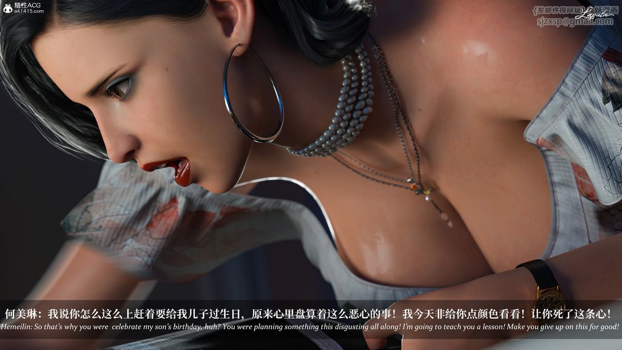 [3D]淫母日记第15话