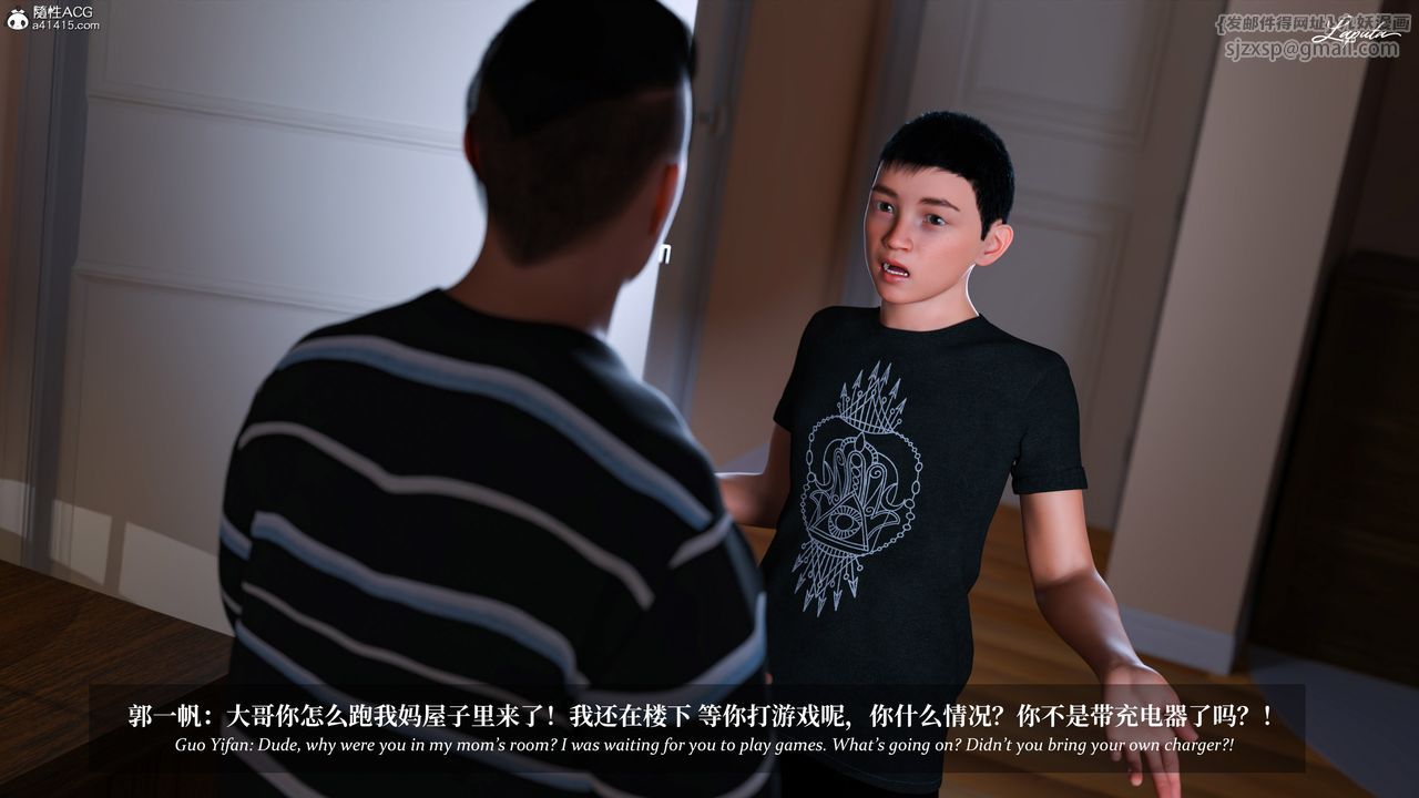 [3D]淫母日记第15话