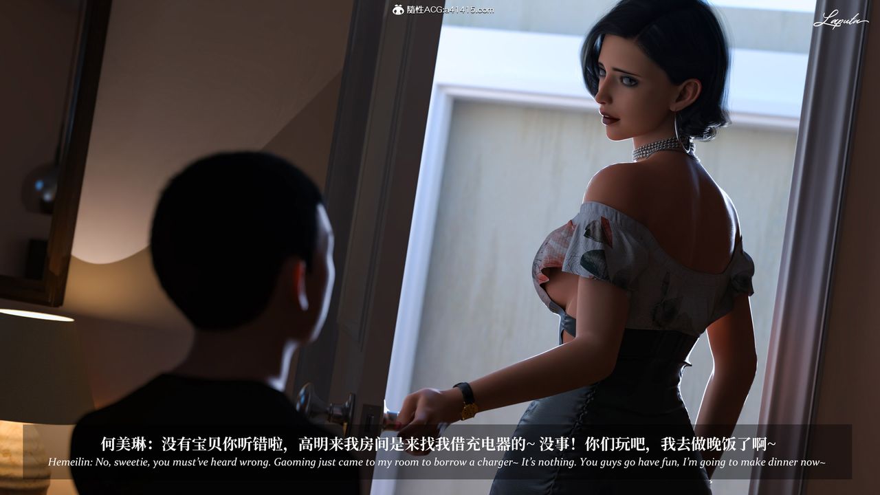 [3D]淫母日记第15话