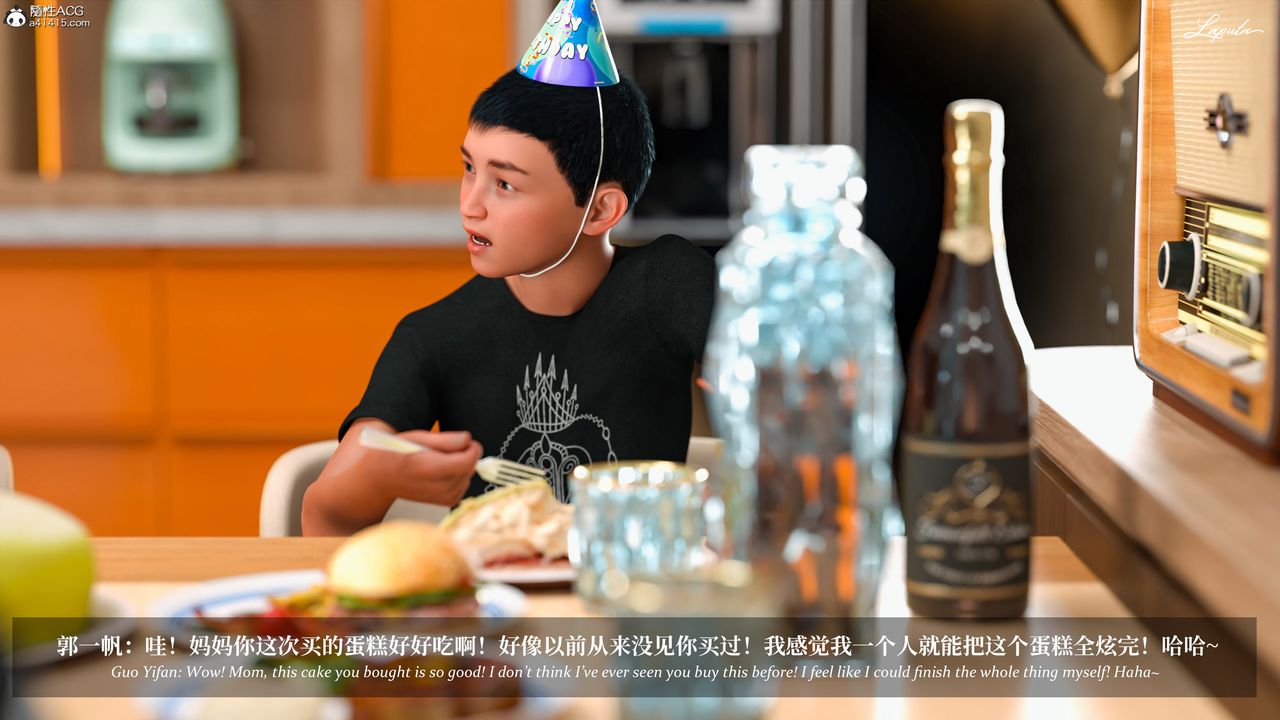 [3D]淫母日记第15话