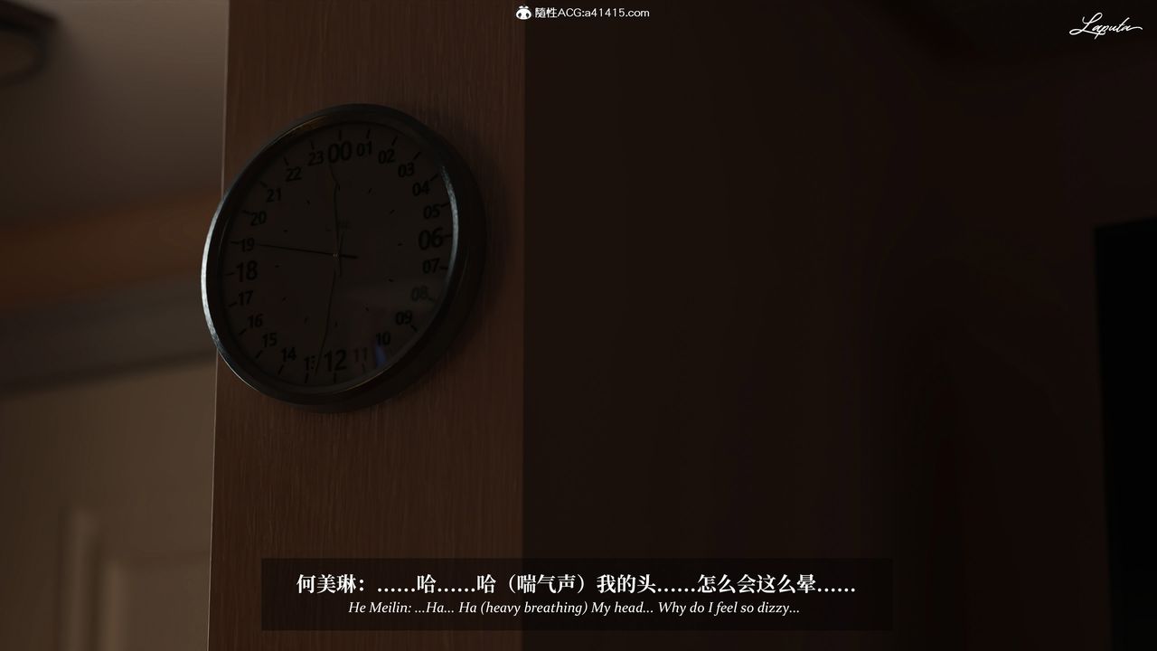 [3D]淫母日记第15话