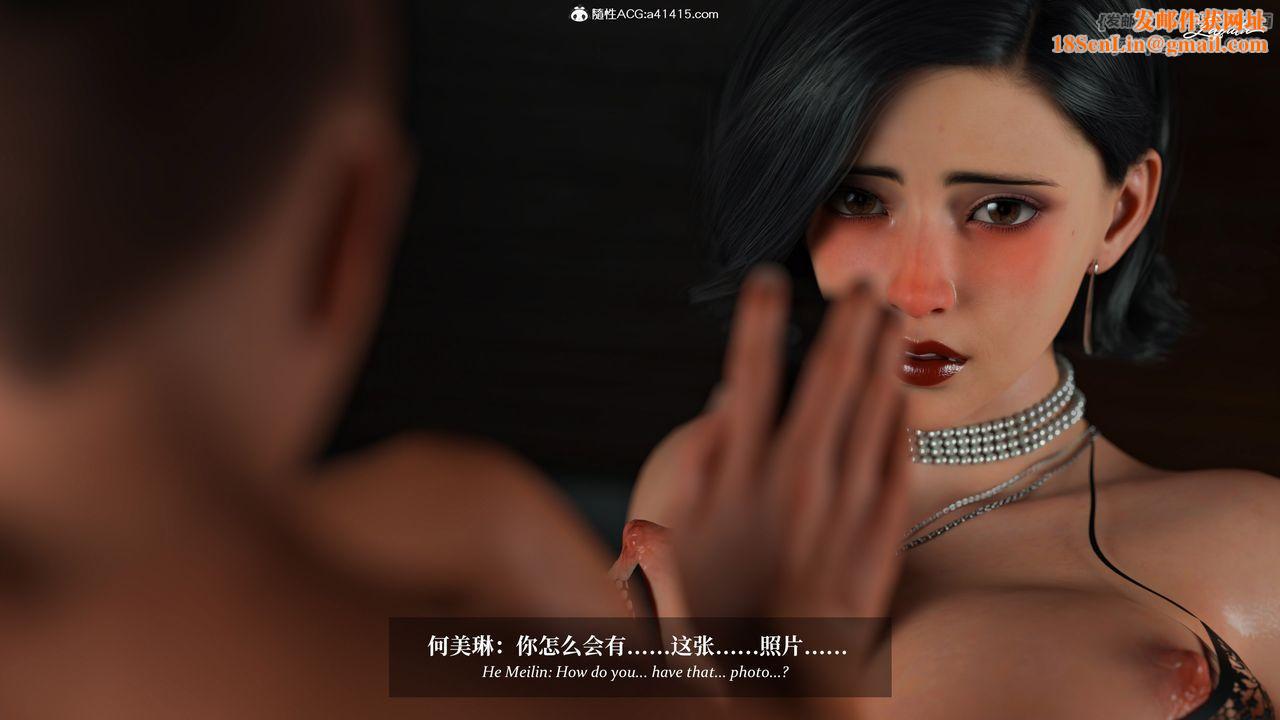 [3D]淫母日记第16话