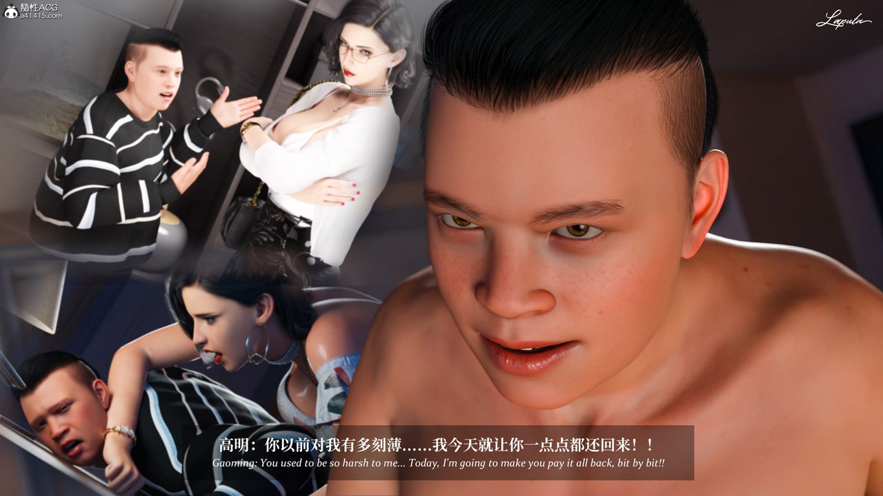 [3D]淫母日记第16话