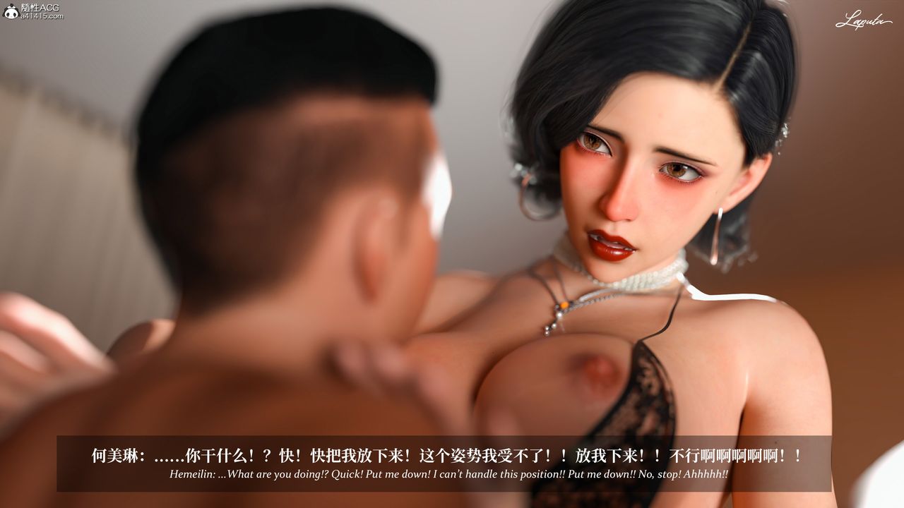 [3D]淫母日记第16话