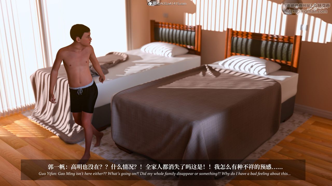 [3D]淫母日记第17话